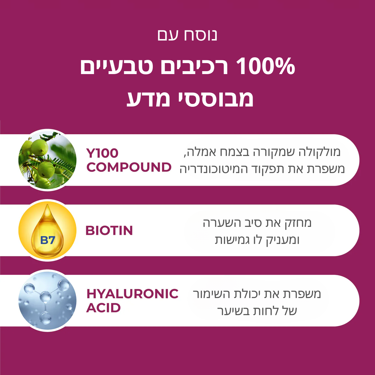 REVIVE+ WOMEN Densifying Treatment Foam קצף טיפולי מעבה לנשים