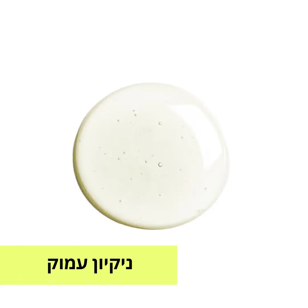 ניקוי ג'ל פילינג חומצה סליצילית - Carbontheory