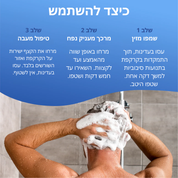 Revive Non Color-Treated Hair 30 Day Kit  ערכת שיער שאינו צבוע ל-30 יום