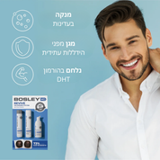 Revive Non Color-Treated Hair 30 Day Kit  ערכת שיער שאינו צבוע ל-30 יום