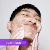 ניאצינמיד לניקוי נקבוביות ונקודות שחורות - Carbontheory