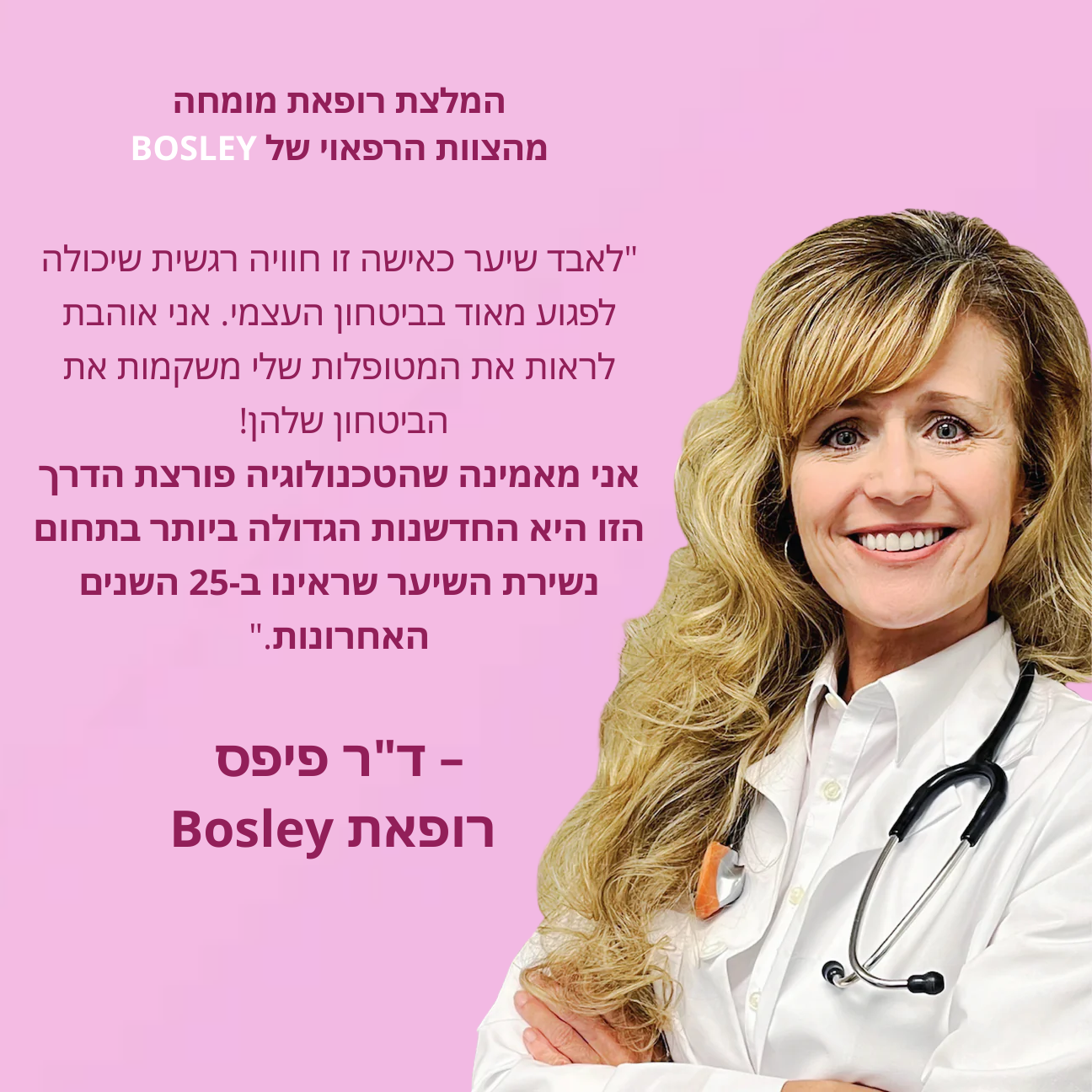 Revive+ Densifying Serum סרום מעבה שיער לנשים