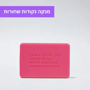 ניאצינמיד לניקוי נקבוביות ונקודות שחורות - Carbontheory