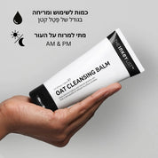 Anti Wrinkle Routine Bundle | מארז שגרה לאנטי אייג'ינג.