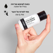 Anti Wrinkle Routine Bundle | מארז שגרה לאנטי אייג'ינג.