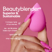 Beautyblender® pro PINK Original