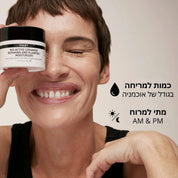 קרם לחות סרמידים ביו-אקטיבים מזין.