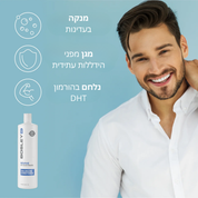 REVIVE Volumizing Conditioner מרכך מעניק נפח לשיער שאינו צבוע