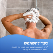 REVIVE Volumizing Conditioner מרכך מעניק נפח לשיער שאינו צבוע