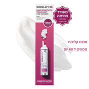 Minoxidil 5% Extra Strength Foam for Women | קצף מינוקסידיל 5% לאישה – חוזק מירבי (2 חודשים)