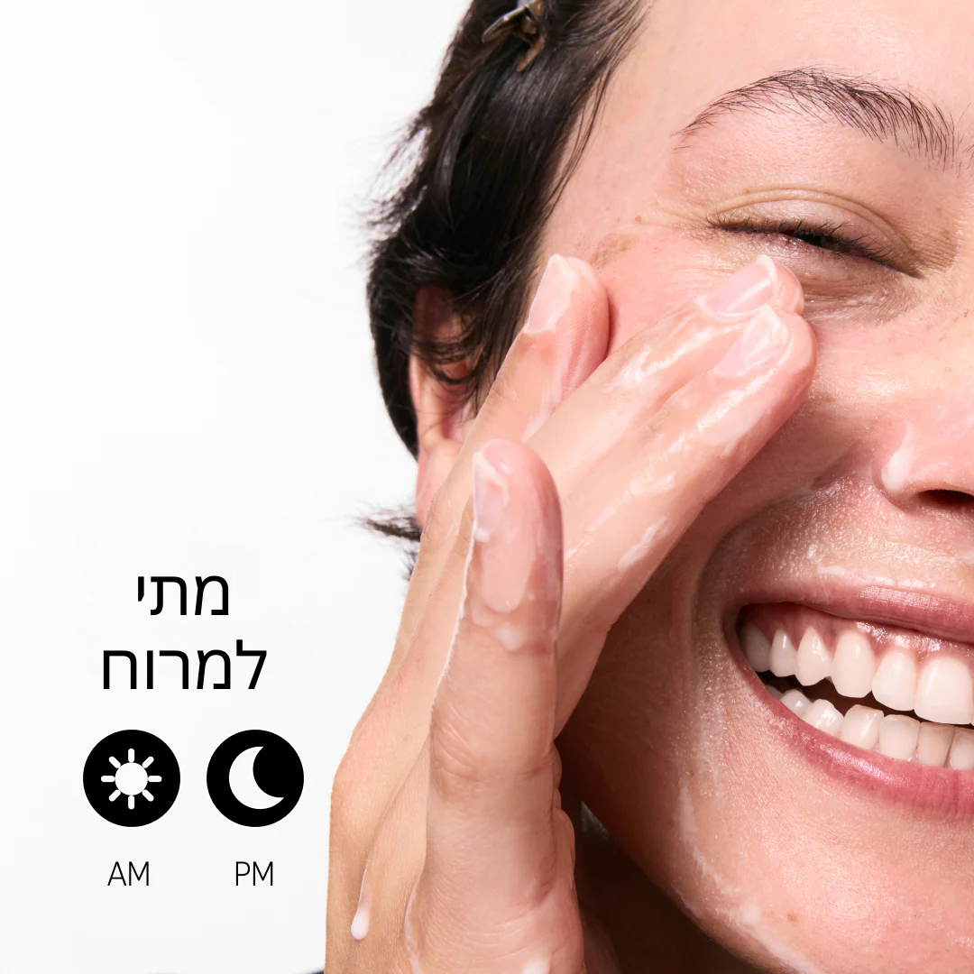 באלם לניקוי פנים שיבולת שועל