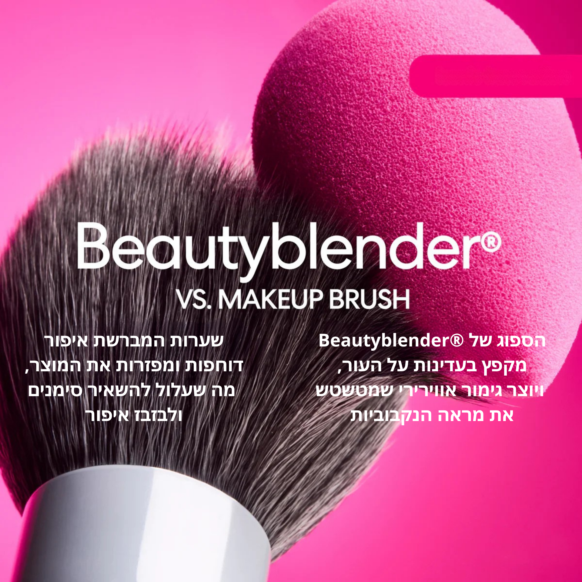 Beautyblender® pro PINK Original