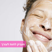 Carbontheory Skin Care Cleansing Foam for a Fresh and Radiant Complexion