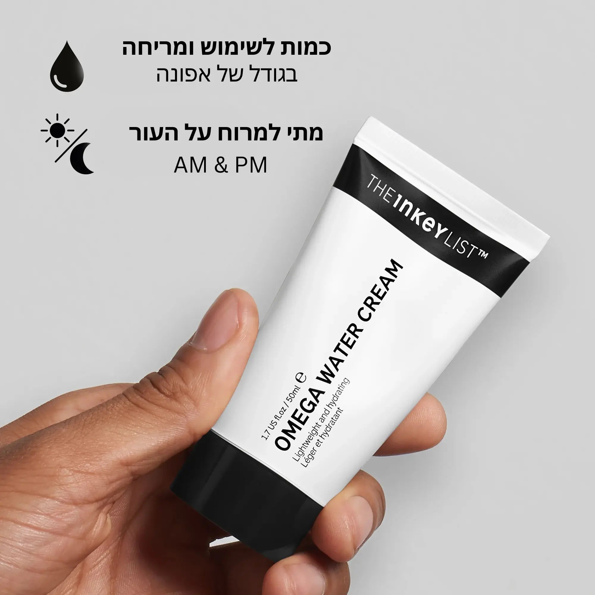 מארז טיפוח לעור שומני.